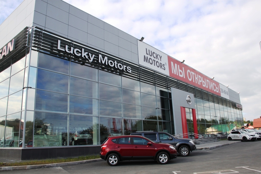 «Lucky motors Nissan» автосалон Екатеринбург